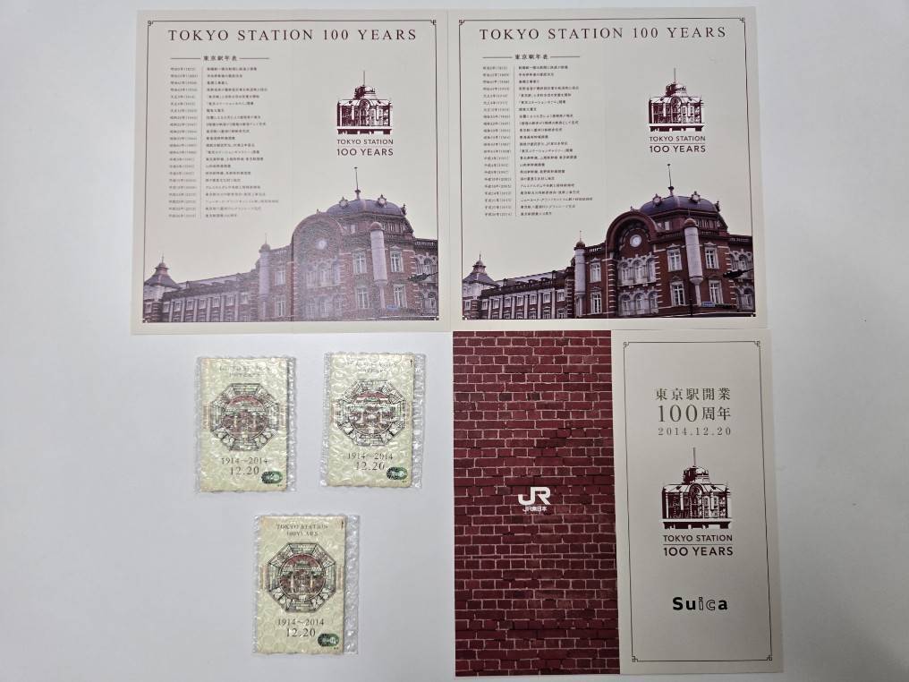 D51 群馬エリア拡大記念　記念Suica 希少　限定 D51 群馬エリア拡大記念 記念Suica 希少 限定 D51 群馬エリア