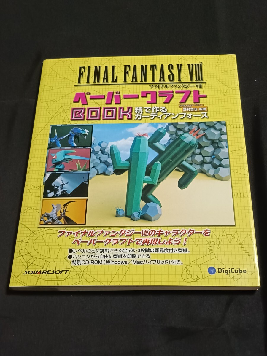 2025年最新】Yahoo!オークション -野村哲也(コミック、アニメ