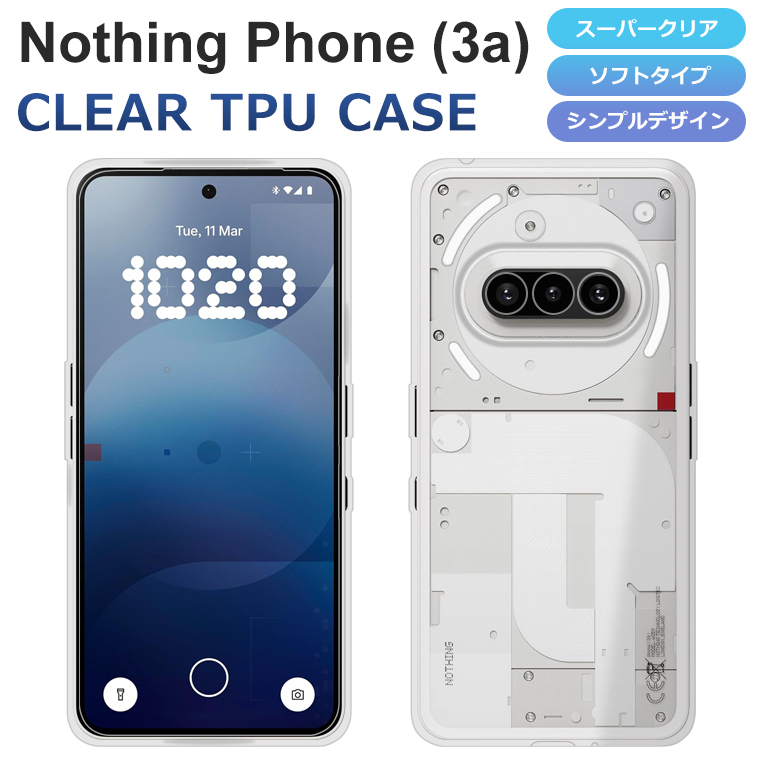 2025年最新】Yahoo!オークション -nothing phone (3a)の中古品・新品
