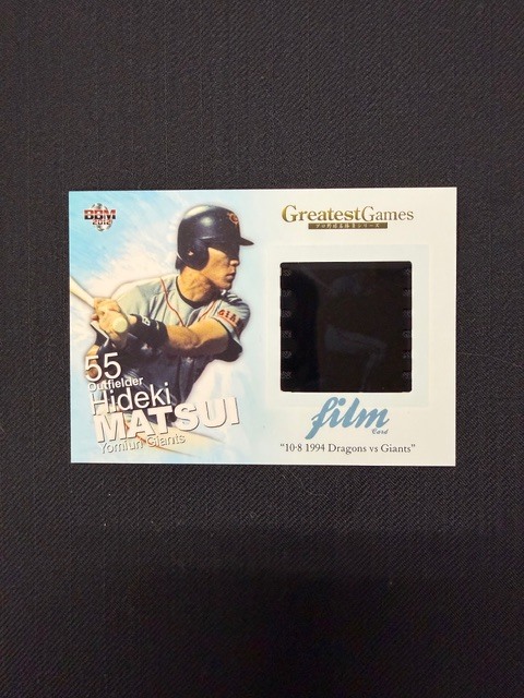 TOMY ID 1994 松井秀喜　キラカードセット　激レア 読売ジャイアンツ - 【激レア】松井秀喜ホームランカード 100号