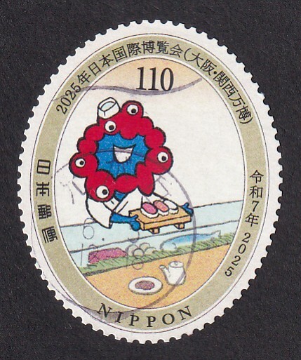 Yahoo!オークション -「使用済み切手」の落札相場・落札価格