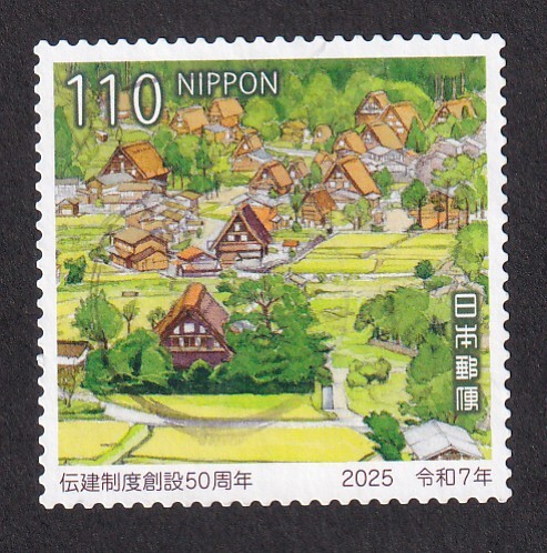 Yahoo!オークション -「使用済み切手」の落札相場・落札価格