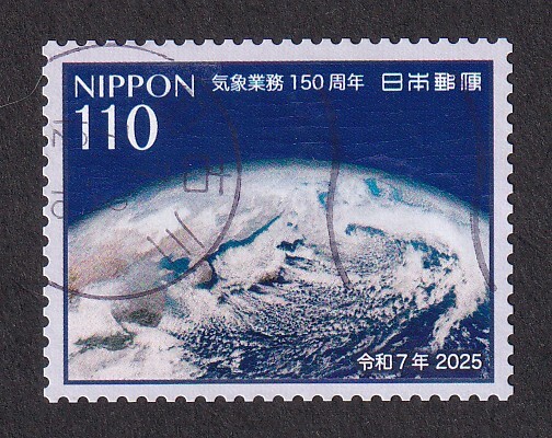 使用済み切手色々 使用済み切手 82枚程 色々 日本 コレクション - メルカリ