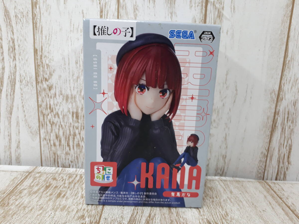 2025年最新】Yahoo!オークション -有馬かな ちょこのせの中古品