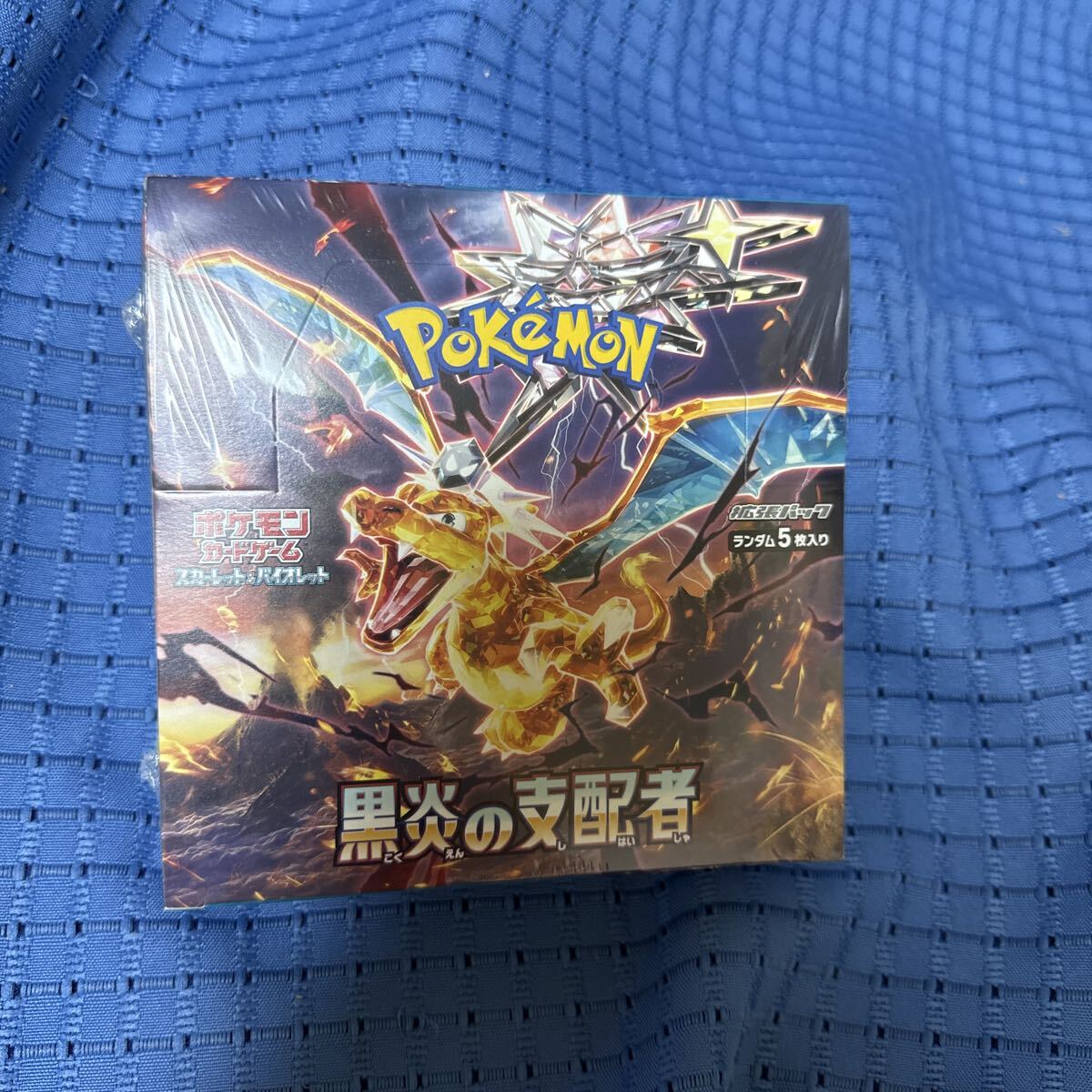 黒煙の支配者　新品未開封 状態A-〕拡張パック『黒炎の支配者』(SV3)【未開封BOX】{-}