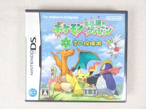(PK-17) ポケモン 不思議のダンジョン 空の探検隊 DSソフト ※読み込み確認済! @送料430円 (10)