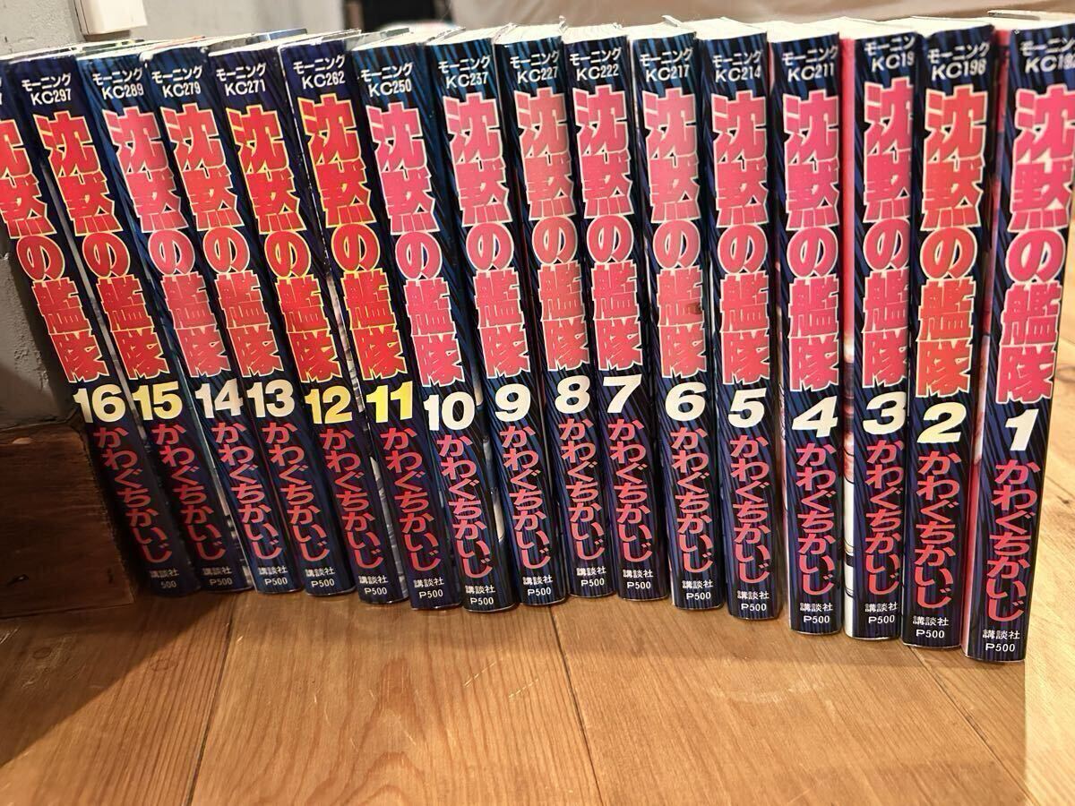 Yahoo!オークション -「沈黙の艦隊 全巻」の落札相場・落札価格