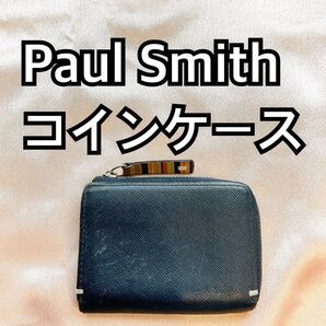 Paul Smith(ポールスミス) 財布 コインケース 小銭入れ v