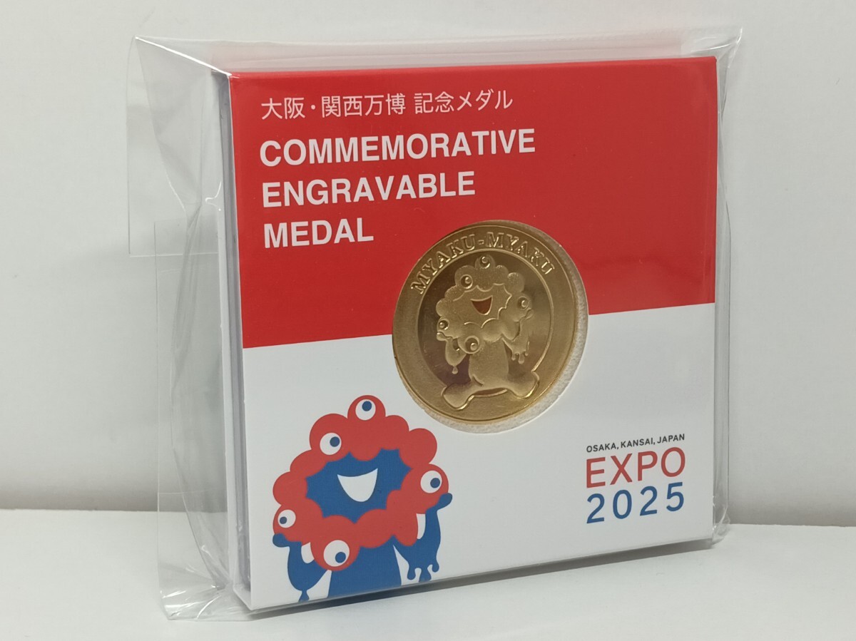 2025年最新】Yahoo!オークション -大阪 万博 メダルの中古品