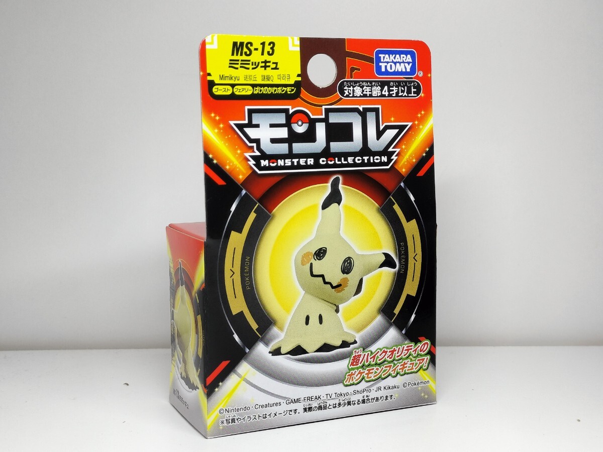 モンコレ　未開封 ポケモン モンコレ 初期 未開封 サンダース 新品 - メルカリ