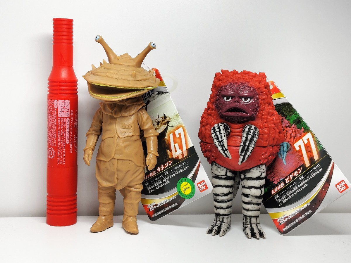 ウルトラ怪獣シリーズ　ソフビ　２１体　まとめ　タグ付　Q〜初代 ウルトラ怪獣シリーズ ソフビ 21体 まとめ タグ付 Q〜初代