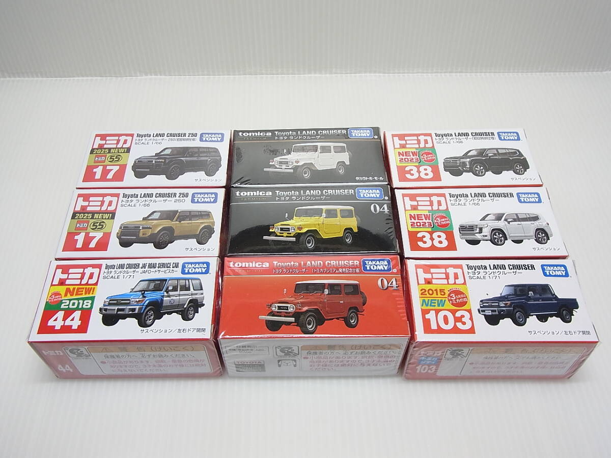 新品　未使用　トミカ　まとめ売り ⭐️絶版トミカ トミカ No.8 日産 スカイライン⭐️新品未開封品