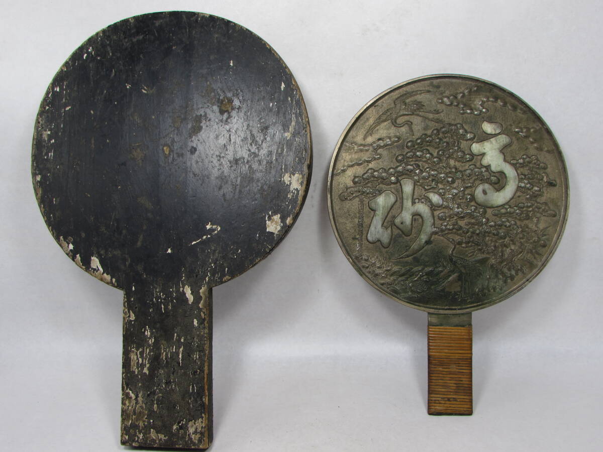 Yahoo!オークション -「天下一」(銅製) (金属工芸)の落札相場