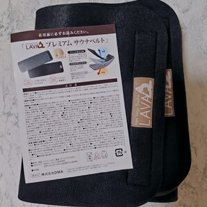 新品☆プレミアム サウナベルト LAVA ヨガ yoga 2枚セット