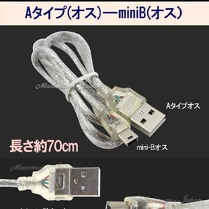 USB2.0ケーブル 70cm Aタイプオス mini-Bオス HDD デジカメ ゲーム機 などの接続に