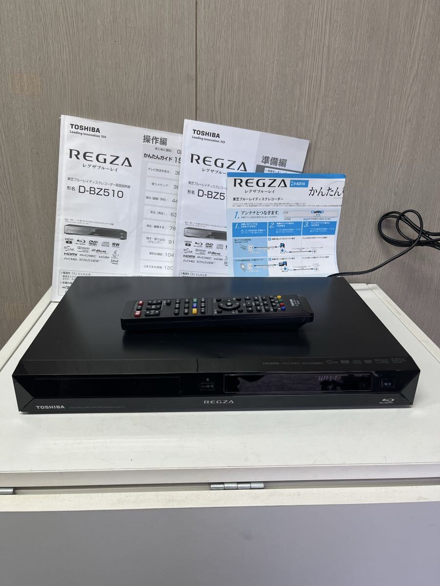 TOSHIBA ブルーレイレコーダー　ジャンク mqdefault.jpg