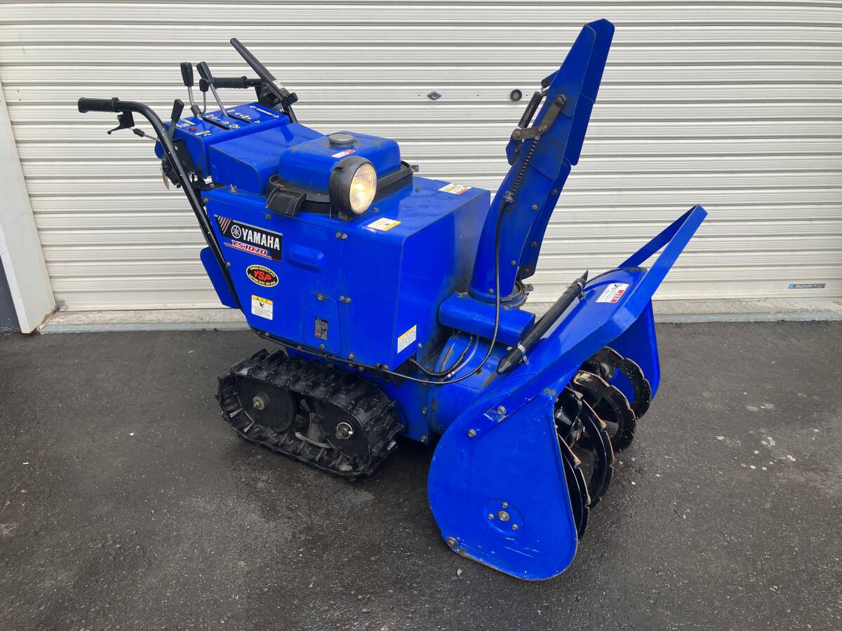 除雪機 ヤマハ スノーメイト YS1070T HST 近県配達可 除雪機 ヤマハ スノーメイト YS1070T HST 近県配達可