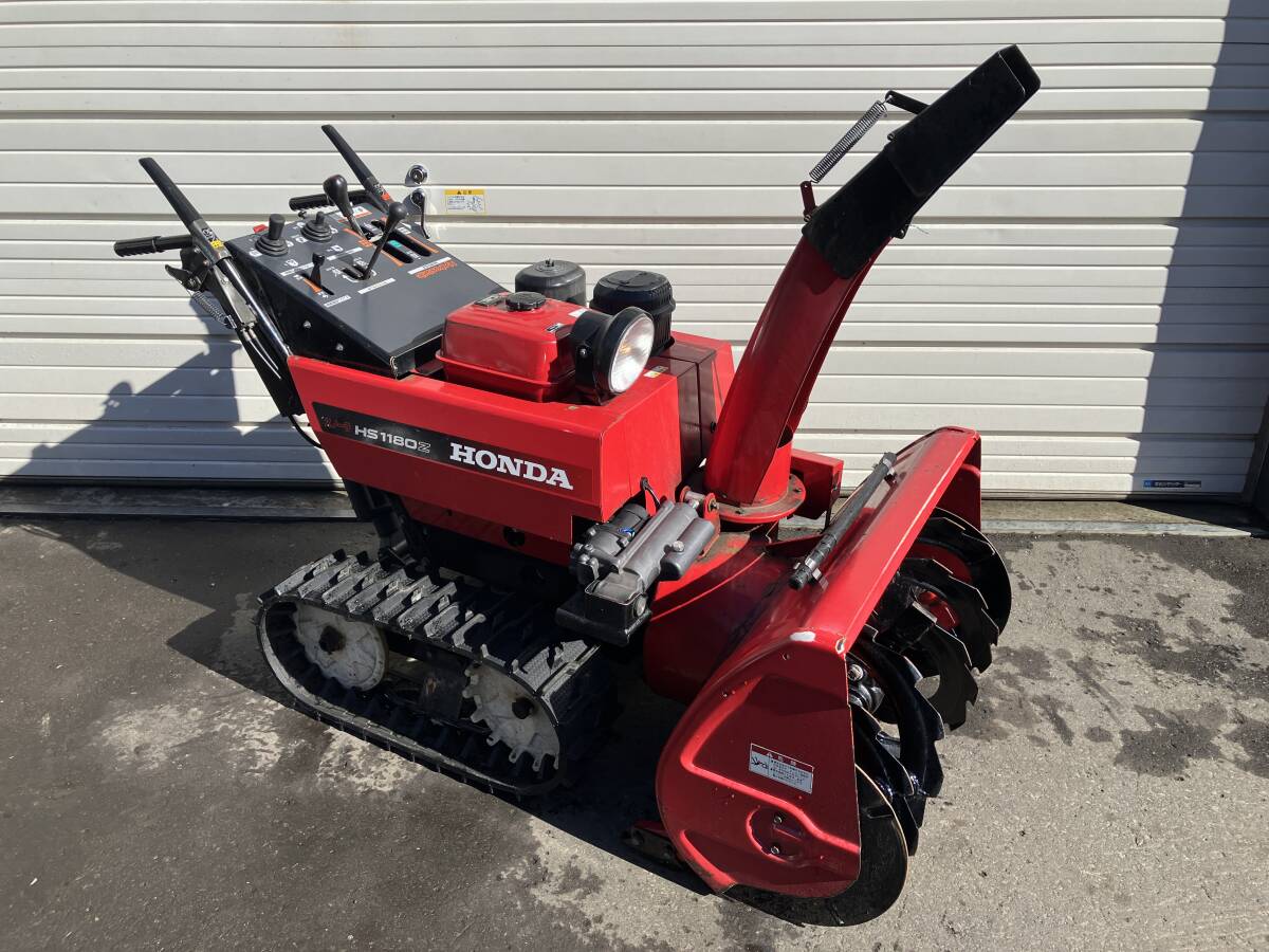 Honda HS1180 除雪機 ホンダ中型除雪機 「スノーラ」HS1180Z/HS1390Zと大型クラスの「スノー