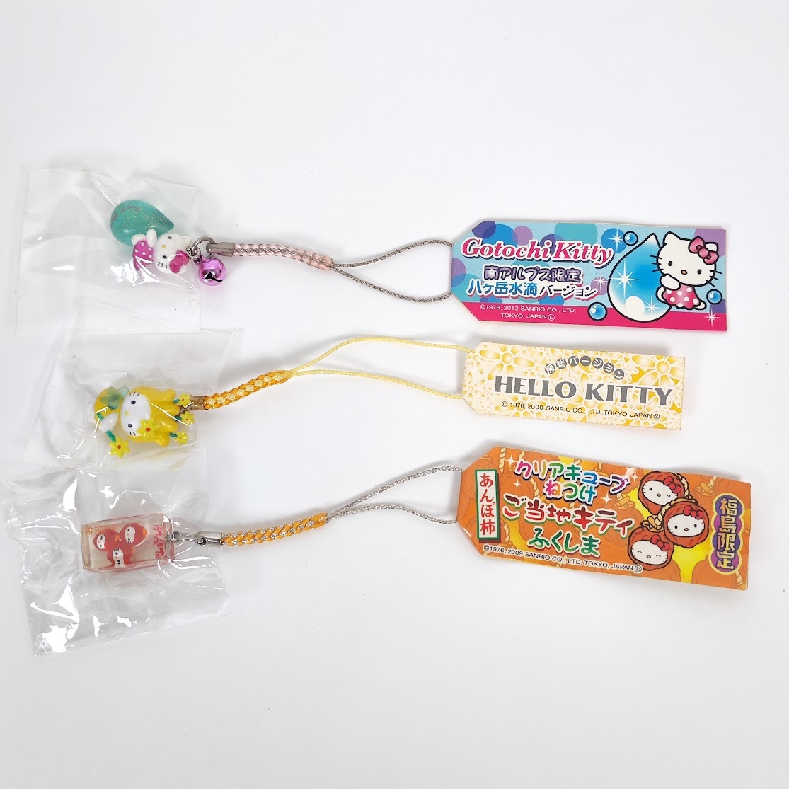 Yahoo!オークション -「キティクリアキューブ」の落札相場・落札価格