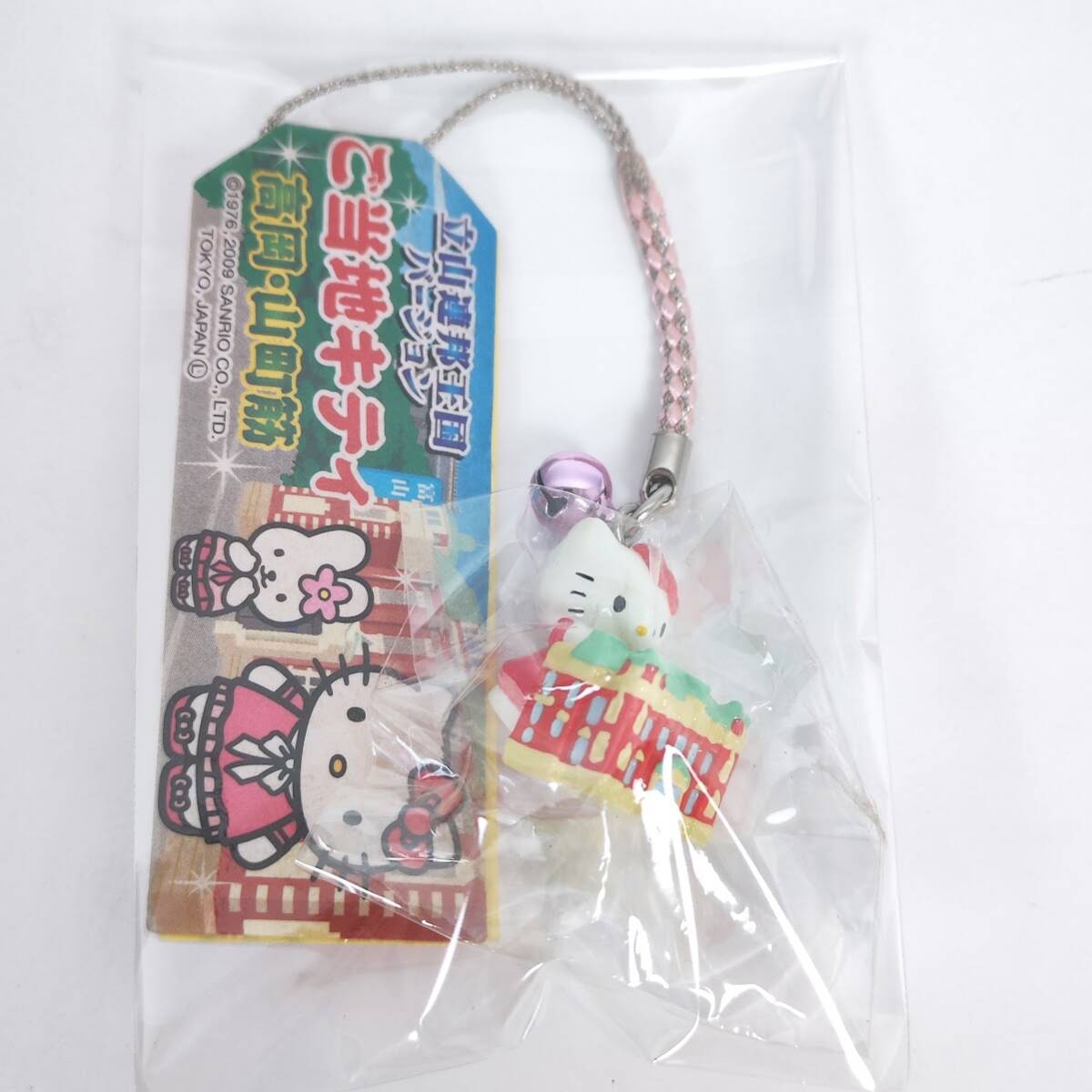 2025年最新】ご当地キティのレア商品を手に入れるチャンス