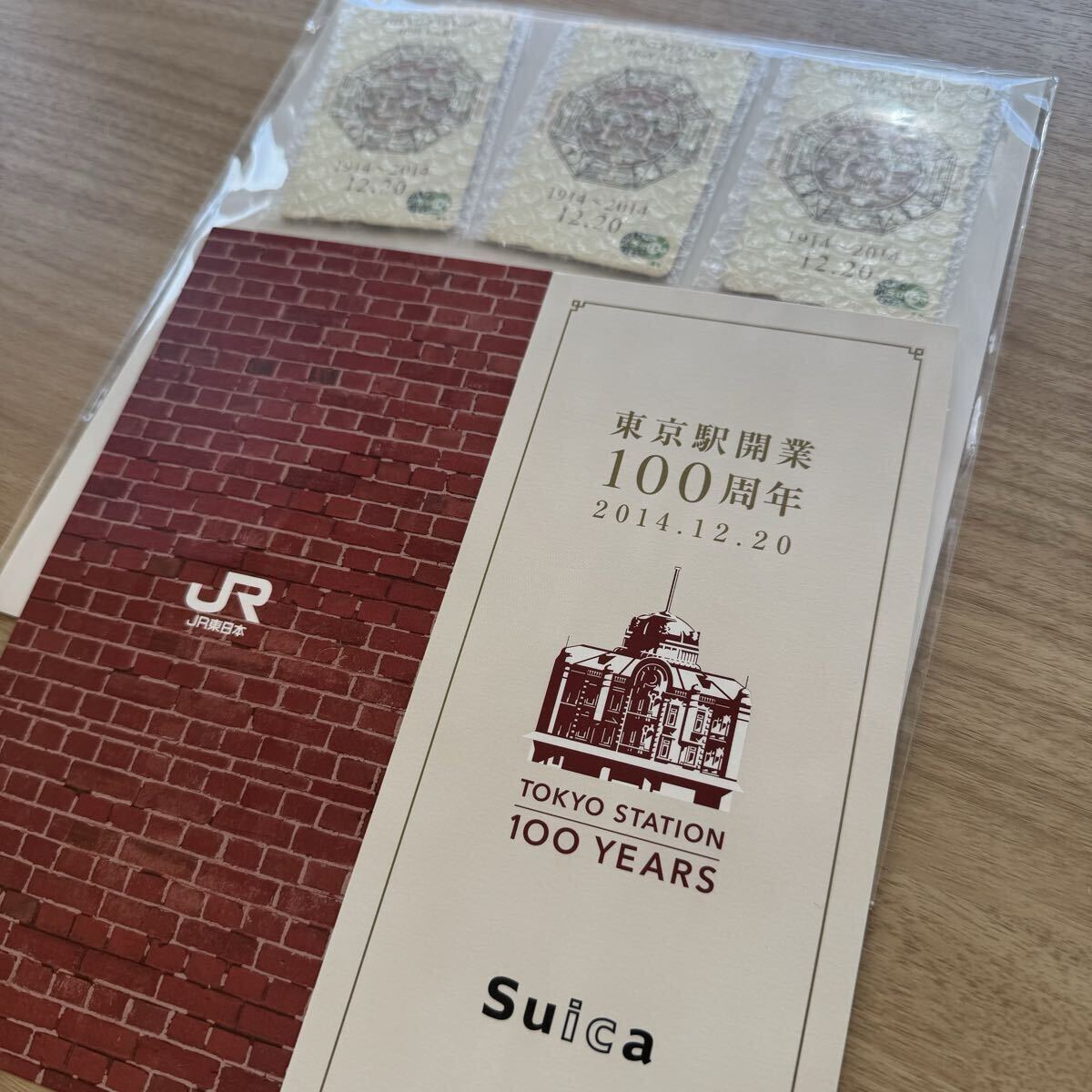 Yahoo!オークション -「東京駅記念suica」の落札相場・落札価格