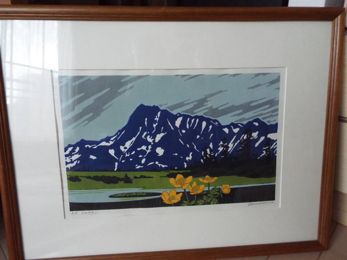 Yahoo!オークション -「大本靖」の落札相場・落札価格