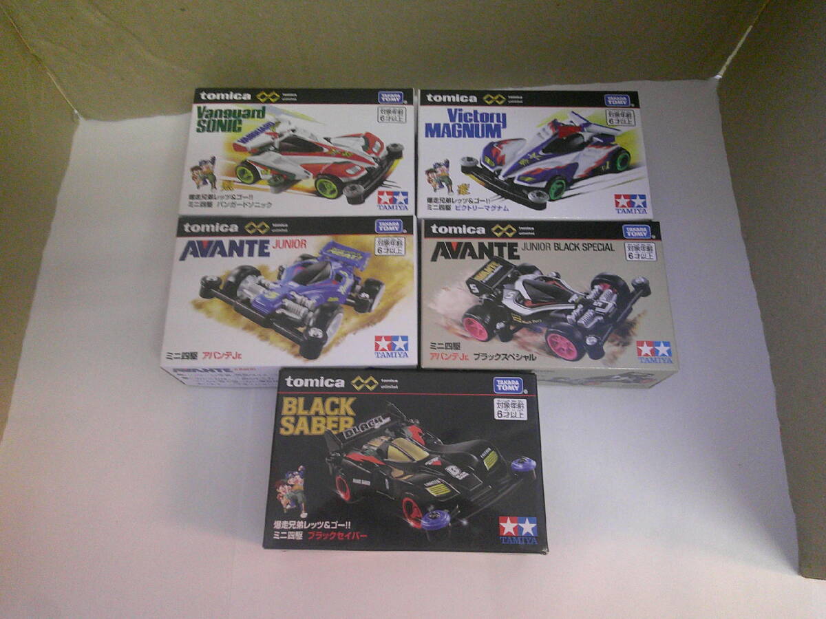 M*e様 新品未使用レア限定マグナムセイバーブラックメッキボディオークション Yahoo!オークション -「ミニ4駆 マグナムセイバー」の落札相場