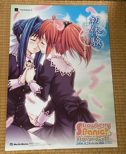 PS2ソフト Strawberry Panic ~ストロベリー・パニック!~ B2ポスター