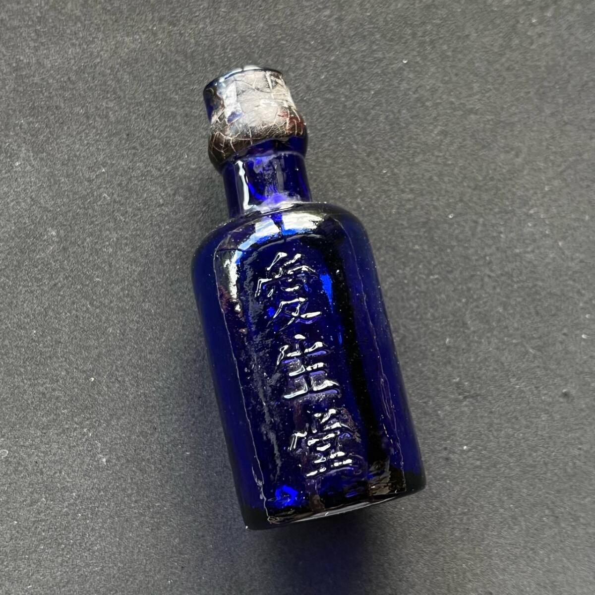 Yahoo!オークション -「戦前 薬瓶」(アンティーク、コレクション