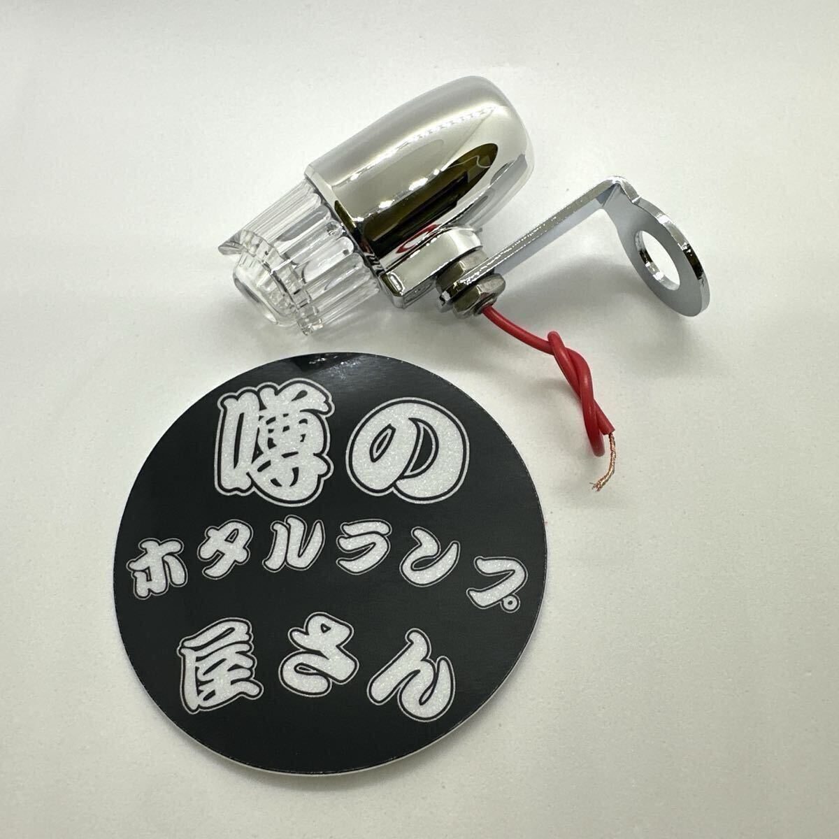 新作ホタルランプ‼️ 回転　レインボー　カラーパターン120種類以上❗️蛍ランプ 新作ホタルランプ‼️ 回転 レインボー カラーパターン120種類