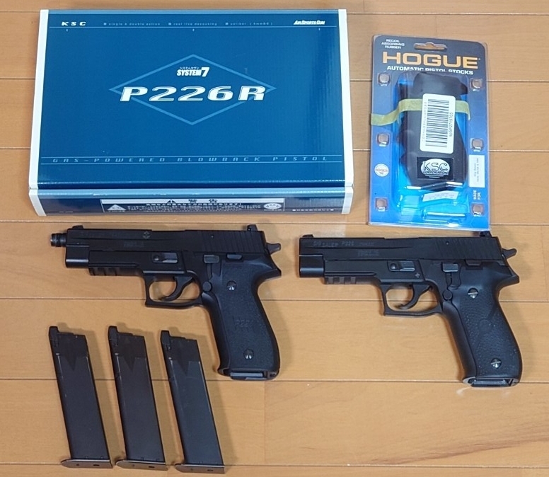 KSC P226R HWブルーイング 美品 KSC P226R HWブルーイング 美品 KSC P226R HWブルーイング 美品