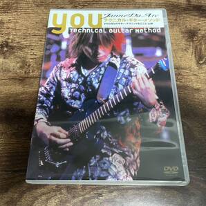 ギター教則DVD「YOU(ジャンヌダルク)テクニカル・ギター・メソッド」●
