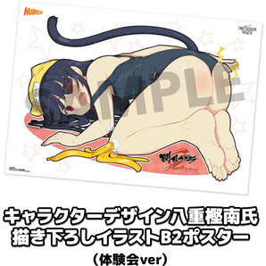 閃乱カグラ Burst Re:Newal 描き下ろし B2ポスター 体験会ver. 未来 新品 Poster Senran Kagura Mirai