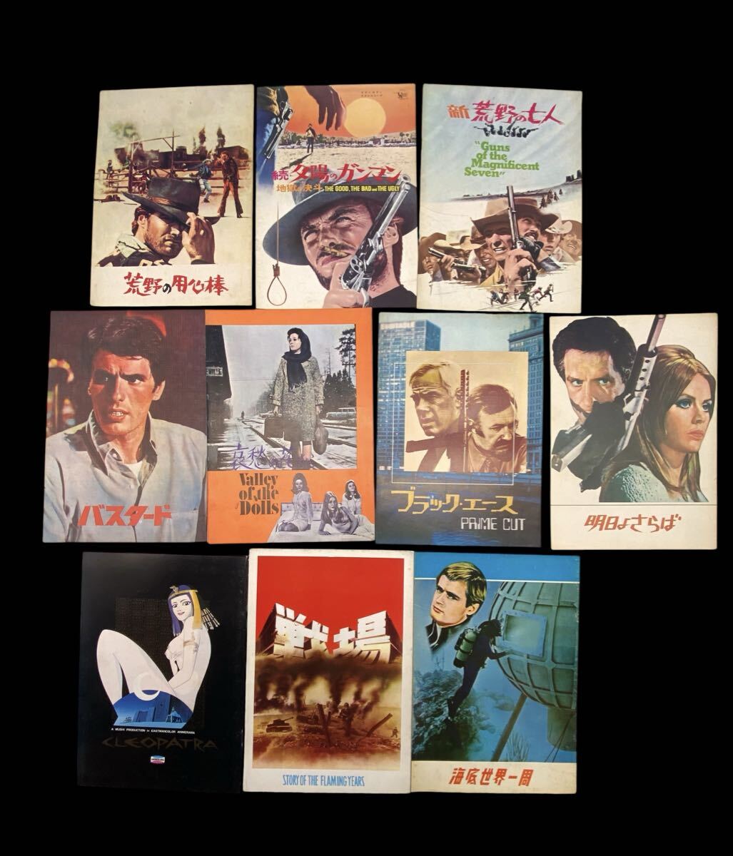 洋画　映画パンフレット　19種 51jrfvG0AKL._UF350,350_QL50_.jpg