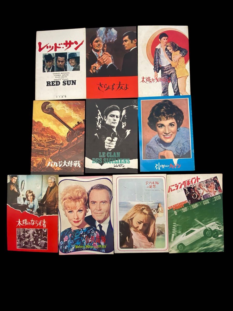14.映画パンフまとめ売り／ドキュメンタリー作品【26←31点セット】 2025年最新】Yahoo!オークション -映画 パンフレット(映画