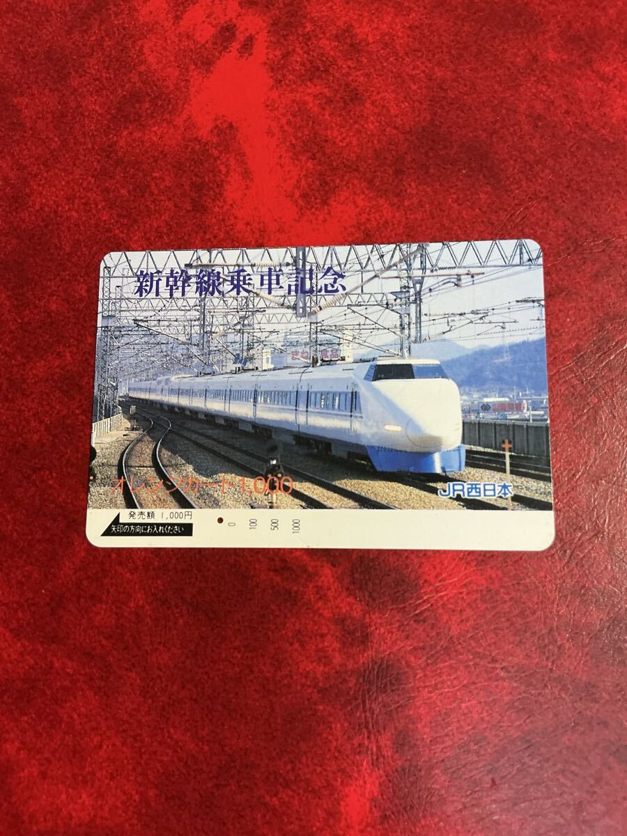 希少★ JR オレカ発売記念 SEKAI ALBUM vol.2発売記念オーディオフェア開催