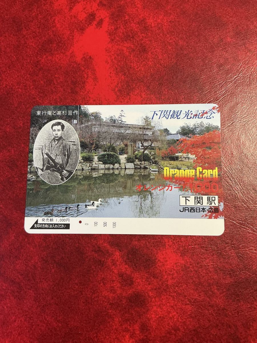 使用済みオレンジカード各種416枚+ioカード各種83枚 使用済みオレンジカード各種416枚+ioカード各種83枚 Yahoo