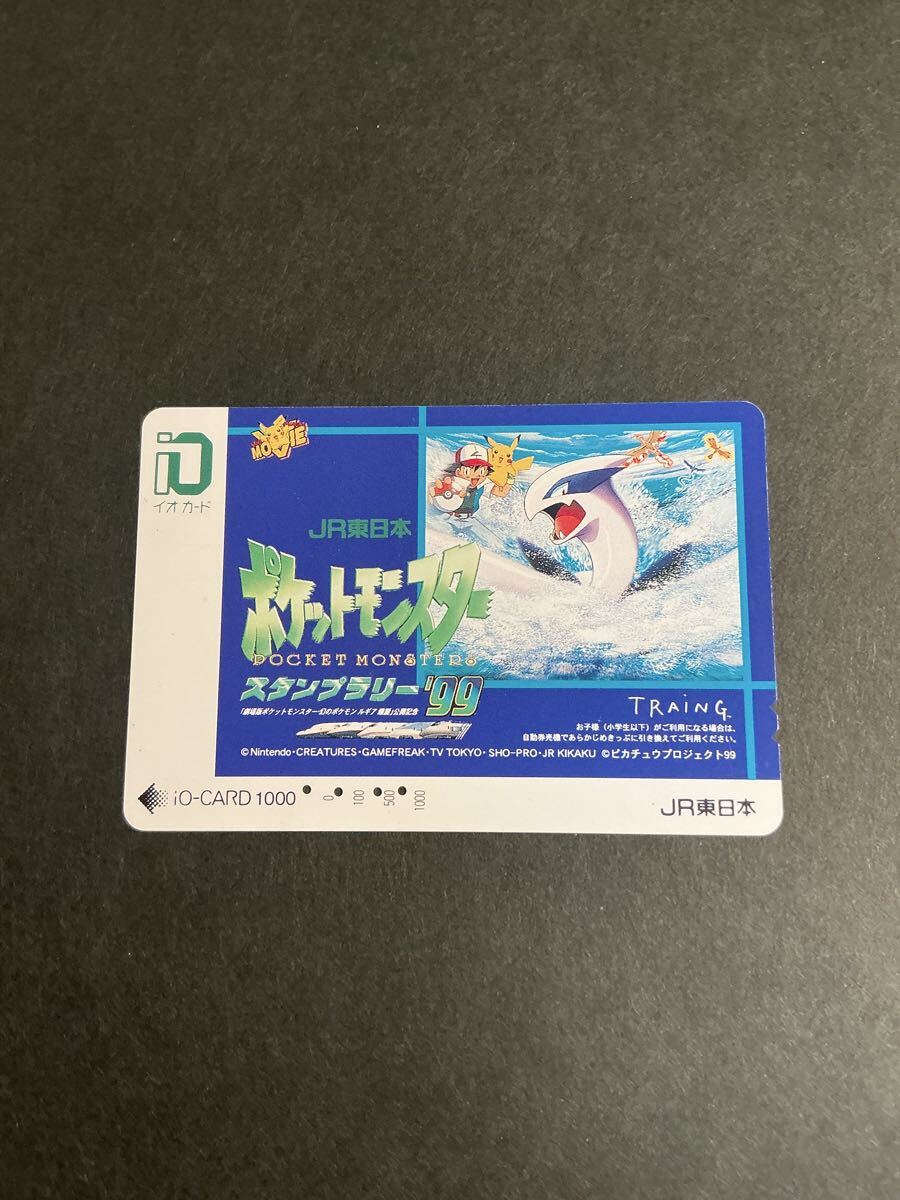 イオカード　6種類　使用済み 2025年最新】Yahoo!オークション -イオカードの中古品・新品・未