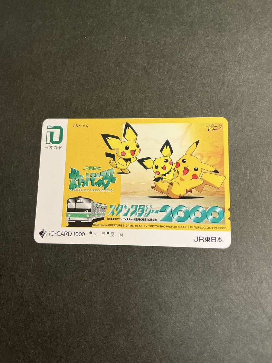 2025年最新】Yahoo!オークション -ポケモン(イオカード)の中古品