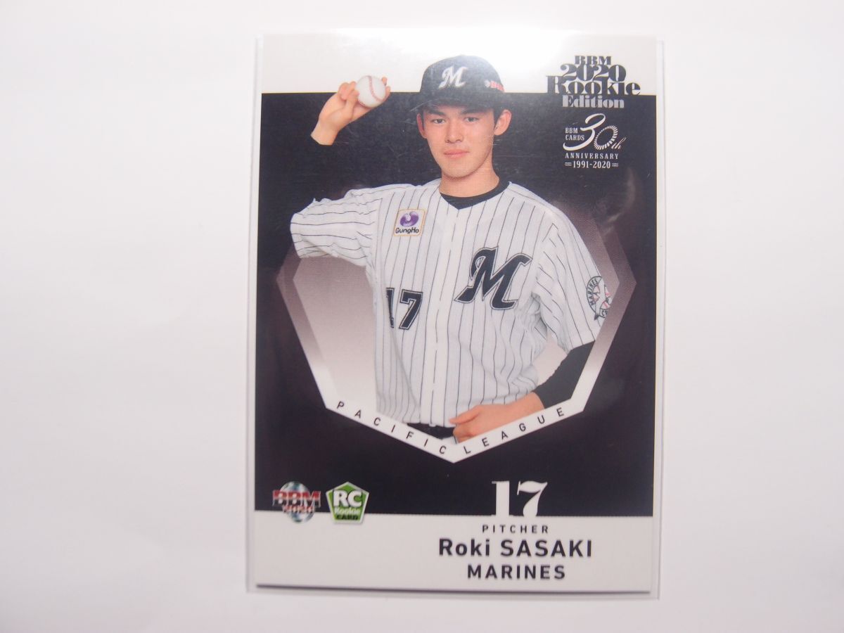 2025年最新】Yahoo!オークション -「佐々木朗希 ルーキーカード