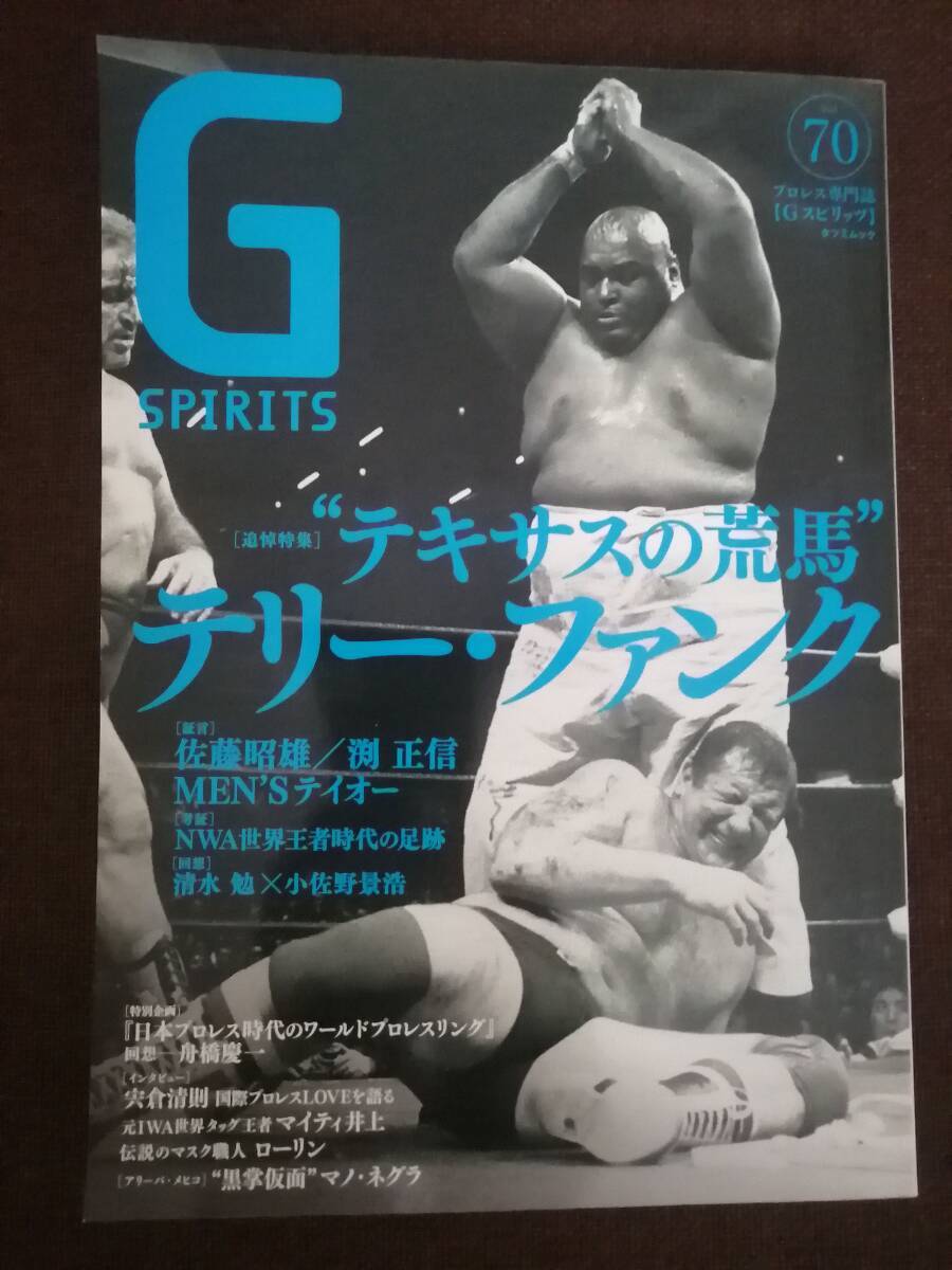 2025年最新】Yahoo!オークション -#テリー・ファンクの中古品