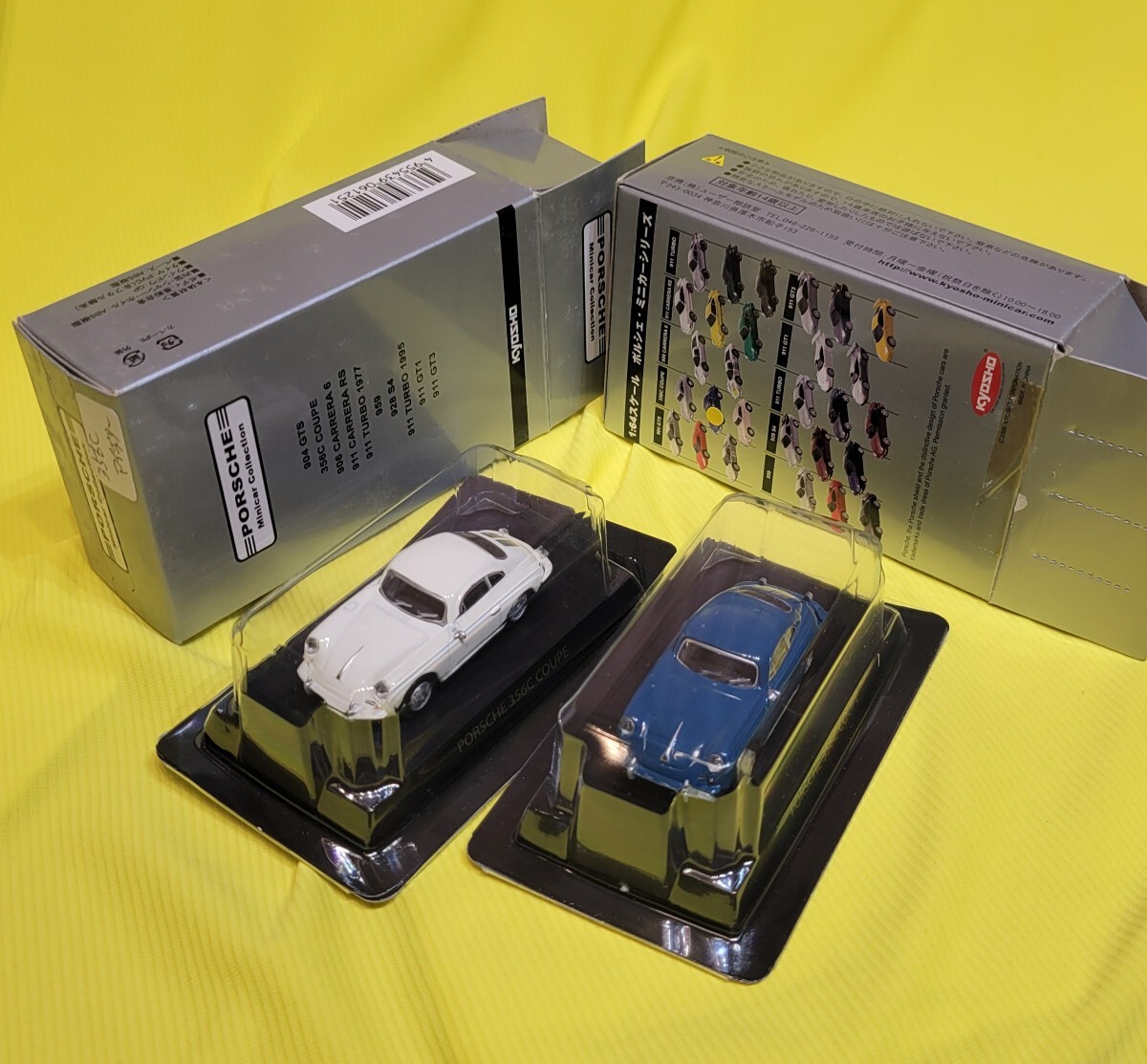 Yahoo!オークション -「京商 1／64 ポルシェ」(ミニカー) の落札相場