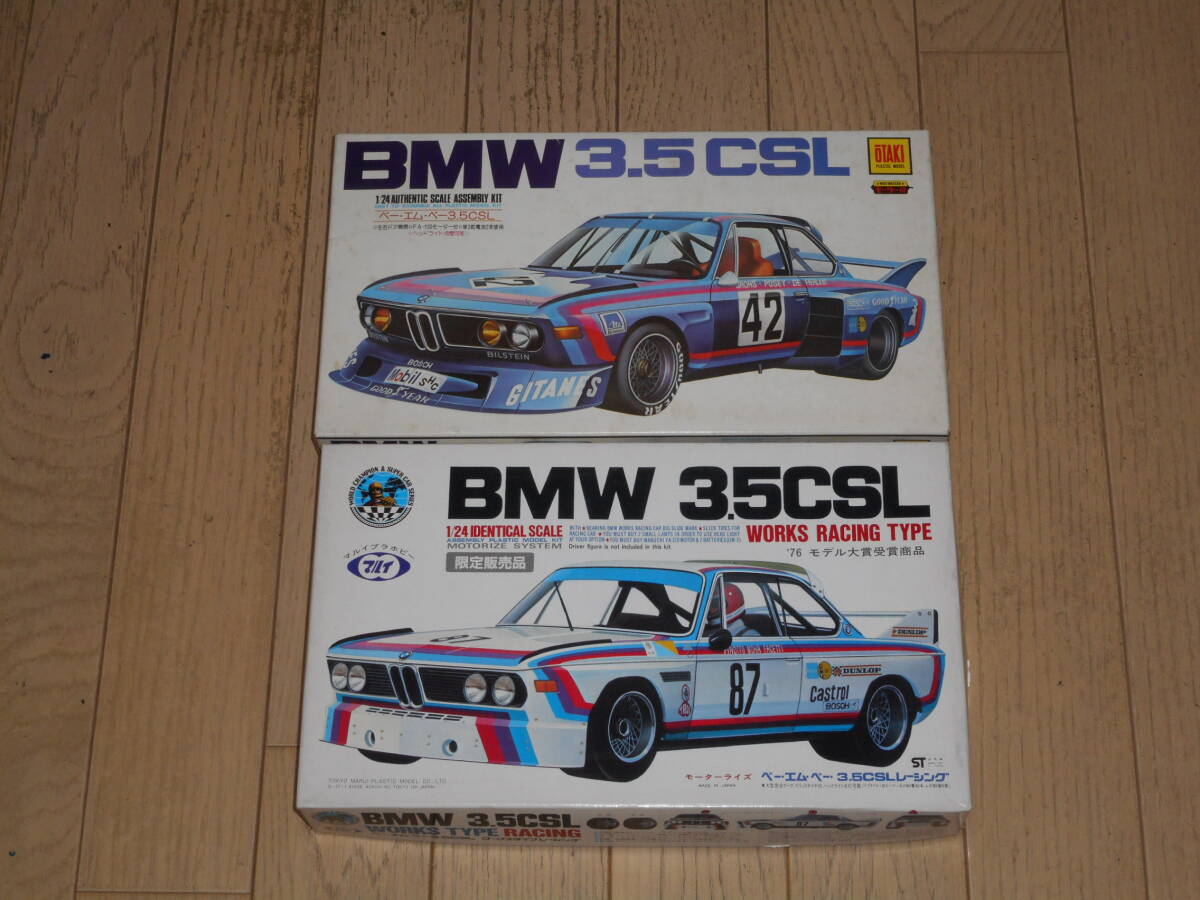 BMW 35CSL ワークスレーシング 1/24 限定販売品 Yahoo!オークション -「bmw3.5csl」(レーシングカー) (自動車)の
