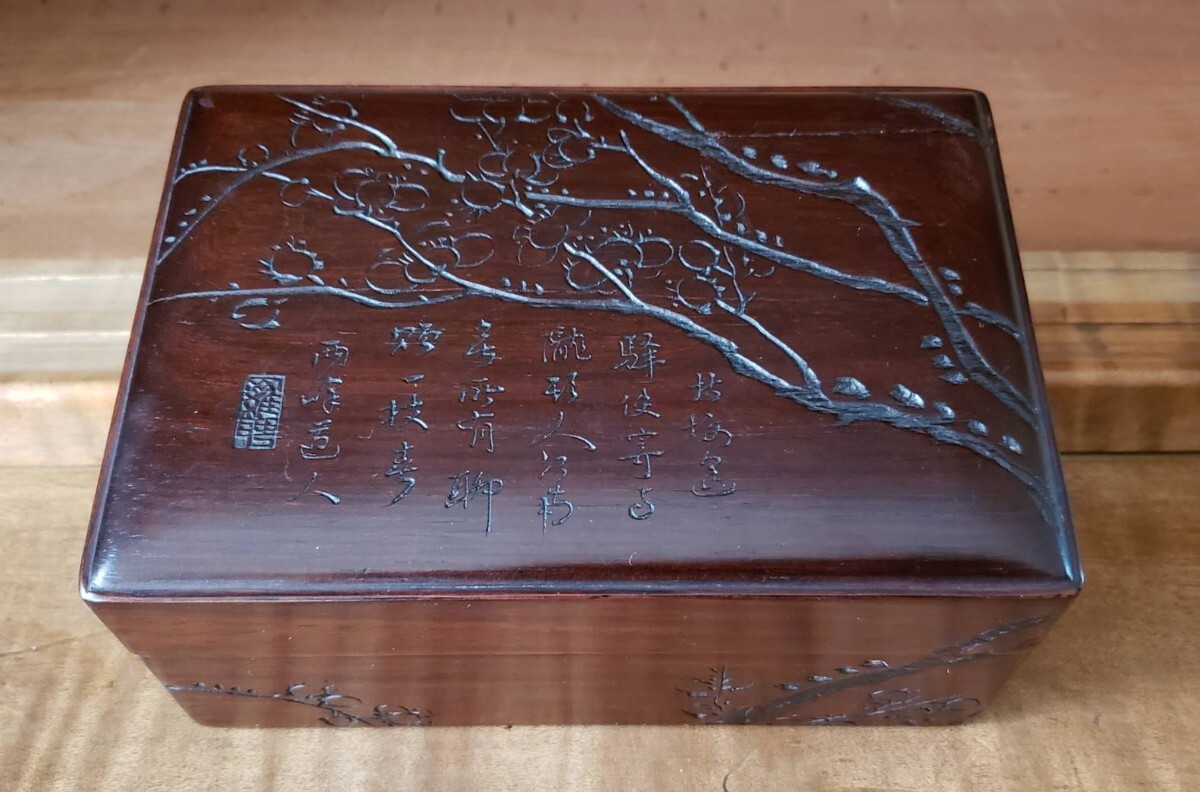 2025年最新】Yahoo!オークション -紫檀 箱の中古品・新品・未