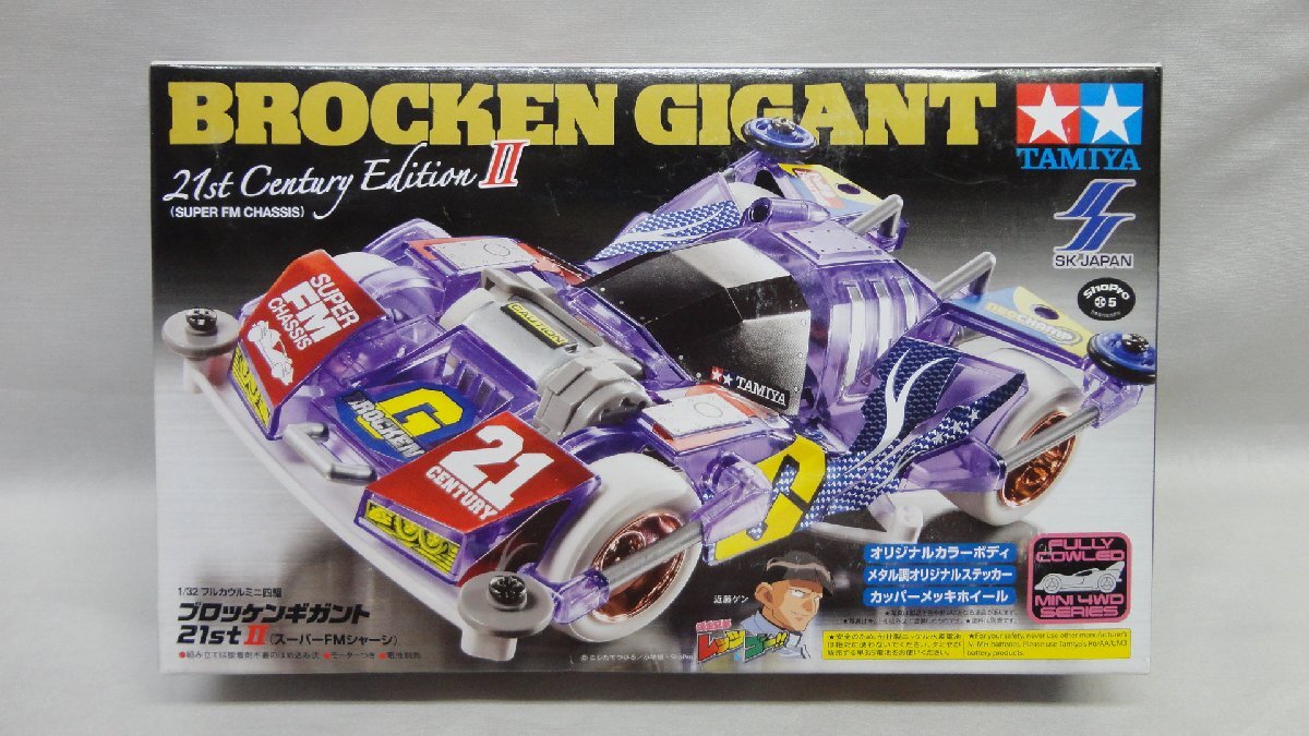 Yahoo!オークション -「ブロッケンギガント21st」の落札相場