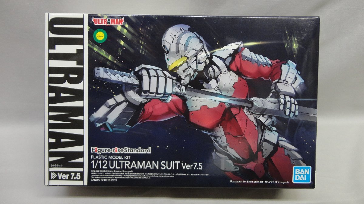 Yahoo!オークション -「ウルトラセブン」(プラモデル) の落札