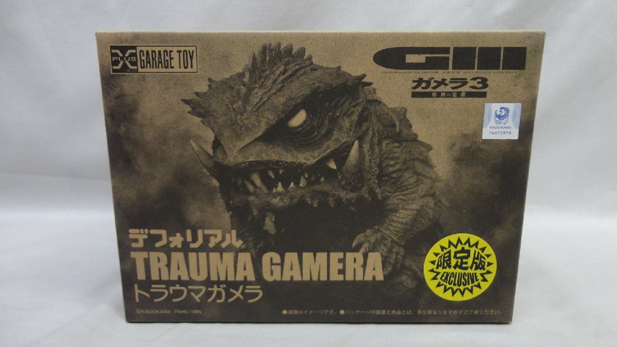 2025年最新】Yahoo!オークション -デフォリアル ガメラの中古品