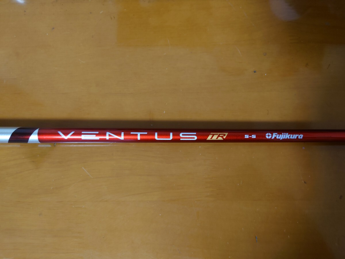 Yahoo!オークション -「ベンタスtrレッド 5w」の落札相場・落札価格