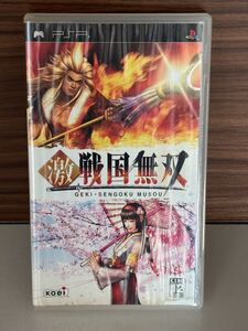 9.30.109. ゲームタイトル ネコポス 詳細未確認ジャンク お121 PSP 激 戦国無双