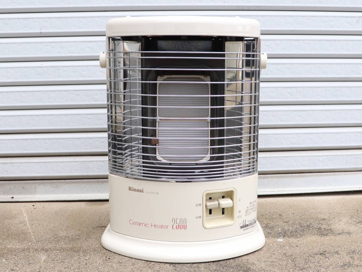 リンナイ　ガス赤外線ストーブ　都市ガス　R-652PMSⅢ-402 2017年製 C142】リンナイ ガス赤外線ストーブ 都市ガス R-652PMSⅢ-402 値